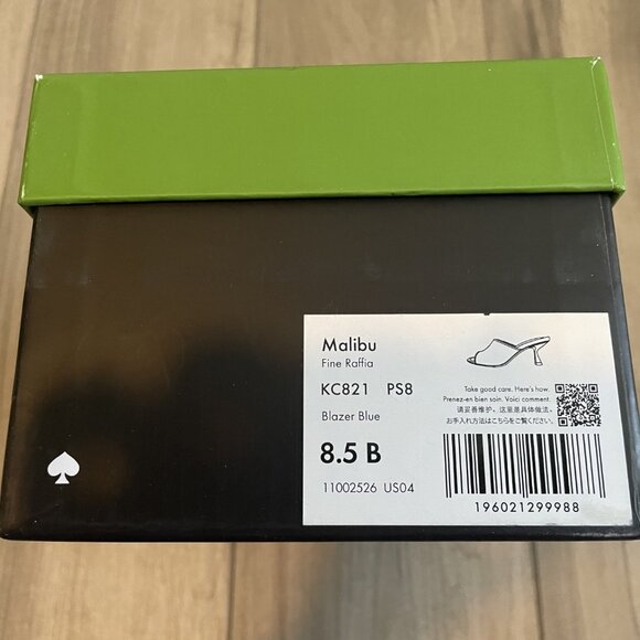 Kate Spade EMPTY shoe box - storage, organization, or gift - excellent condition - Picture 3 of 3